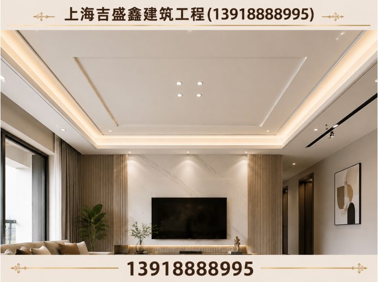 上海石膏板吊顶展示图