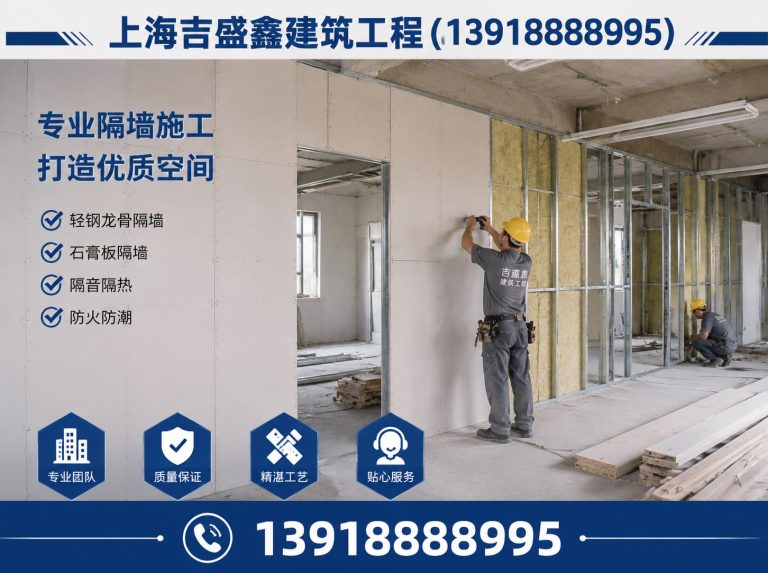 上海工装装修展示图